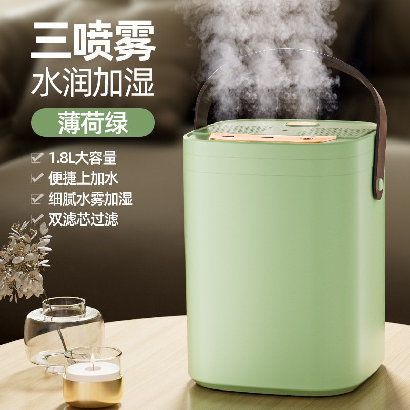 3 スプレー加湿器家庭用大容量寝室空気濃霧アロマオフィス寮デスクトップ小型卸売|undefined