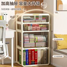 抽屉式收纳柜子办公室桌下多层储物文件文具塑料整理储物盒置物柜