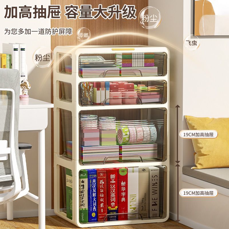 抽屉式收纳柜子办公室桌下多层储物文件文具塑料整理储物盒置物柜