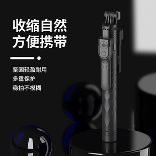 Super Long Tripod Integrated Selfie Stick Outdoor Handheld Floor Dual Camera Brush Video Bedroom Lazy Stand