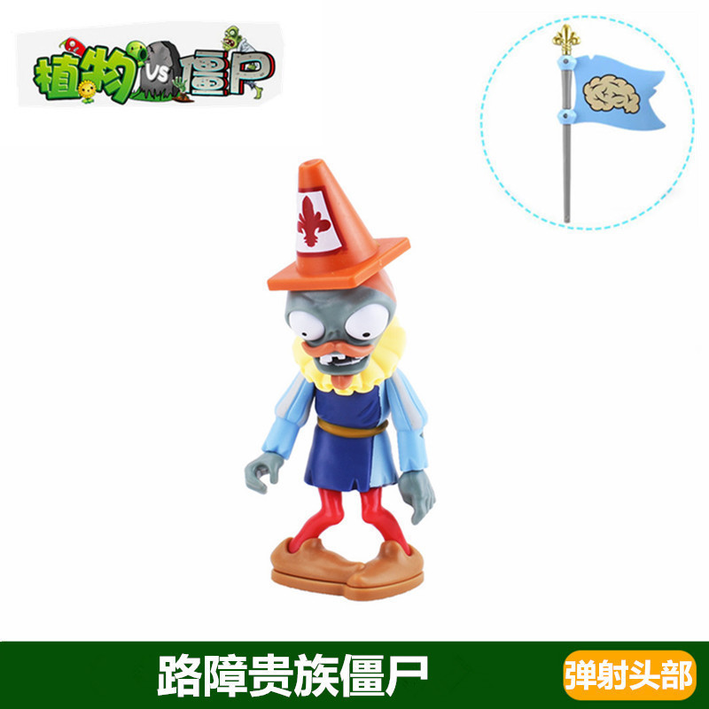 Plants vs. Zombies おもちゃ エンドウ豆 アイスシューター サボテン 海賊 チリ ココナッツ フレーム コーン ガンナー|undefined