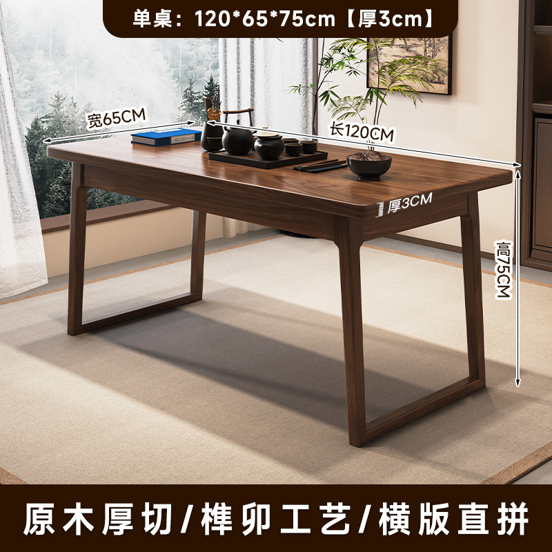 느릅나무 티 테이블: 120*65*75cm [두께 3cm] 길이, 너비 및 높이