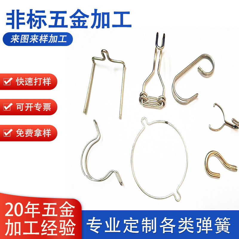 0.3-10MM异形铁线成型 铁丝制品折弯焊接攻牙 304不锈钢线材焊接