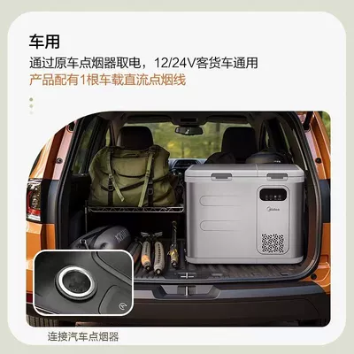 Soyuducular Car Home Dual-Purpose Refrigeration