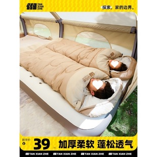 Explorer Sleeping Bag Outdoor Adult and Children's Dirt-Proof Thickened Cold-Proof Winter Camping Single and Double Quilt Splicing