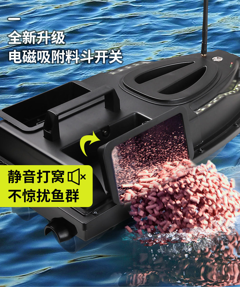 Flytec跨境智能渔具打窝500米遥控船