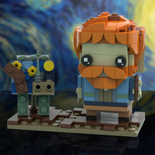 MOC-74161 ��߻�ľ���Vincent van Gogh Brickheadz �羳����