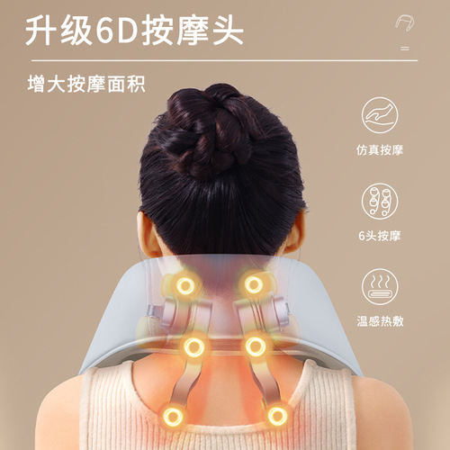 Massage shawl shoulder neck massage device cervical massage roller heating neck splint muscle neck waist back gift