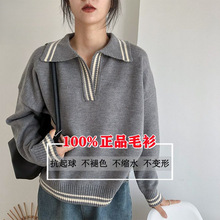 2025秋冬新款polo领针织套头长袖上衣女时尚简约撞色宽松学生毛衣