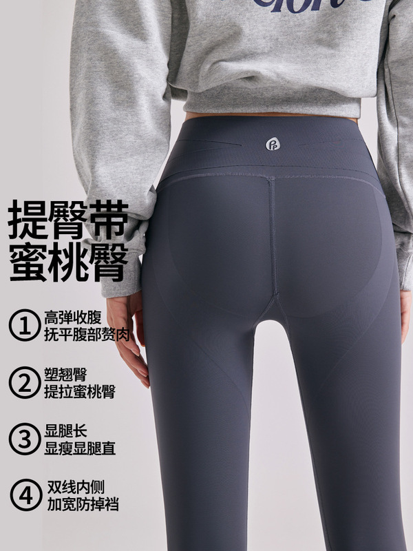 瑜伽裤女健身高腰提臀不掉档鲨鱼裤大码外穿无尴尬线高弹运动裤|undefined