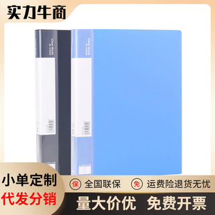 deli deli Stationery deli5309A4 8 inch long clip double strong clip pocket folder business folder