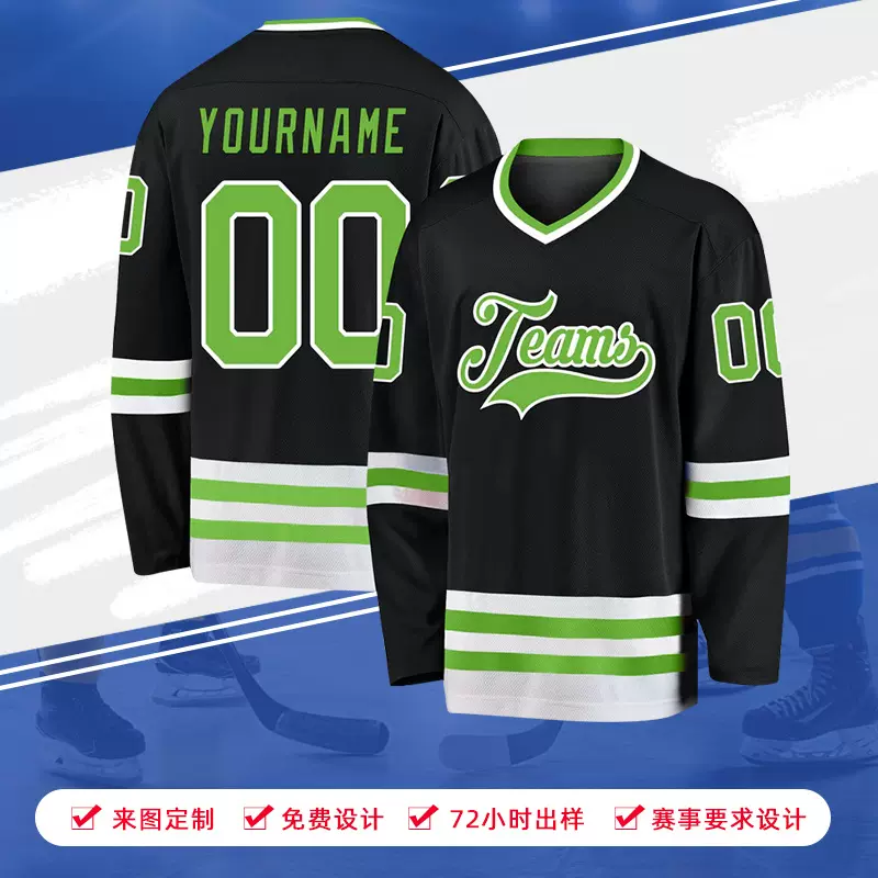 专业冰球服定制美式街头复古球衣加拿大队冰球衣訂製男士冰球球服
