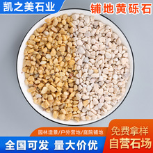 ͸ˮʯ�z�ʯ���Sɫʯ�� ���S�[ʯ ���BС���S��ʯ�·�ò�ɫʯ��