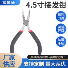 4.5��ڼt�Ӱl�Q�¿�Ӱl�Q�ӹ��z��ľ�|�hᘼٰl����