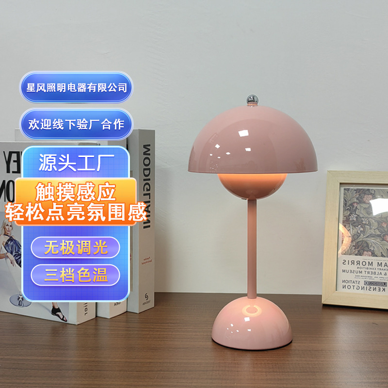 跨境花苞台灯现货北欧卧室床头装饰台灯轻奢高级感餐厅酒吧氛围灯|undefined