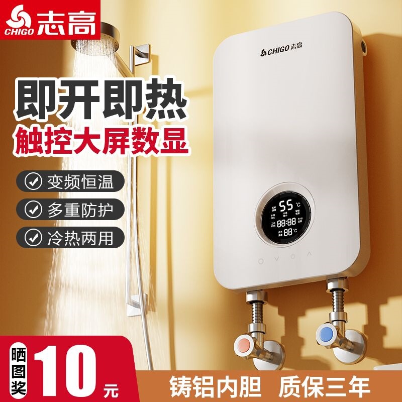 Zhigo Instant Electric Water Heater for Home Use, Small Fast-Heating Shower with Constant Temperature, Energy-Saving for Bathroom and Kitchen Zhigo Instant Electric Water Heater for Home Use, Small Fast-Heating Shower with Constant Temperature, Energy-Saving for Bathroom and Kitchen