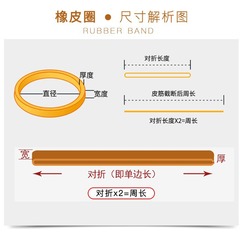 Factory direct sale rubber bands, high elasticity, durable, wide and thick, high-temperature resistant rubber rings, rubber bands, leather bands wholesale