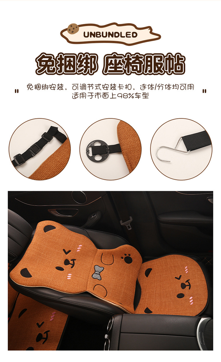 Car Seat Cushion Bear Cartoon Four-Season Universal Non-Slip Anti-Dirt Linen Seat Cover Protective Cover Full-Cover Linen Cartoon