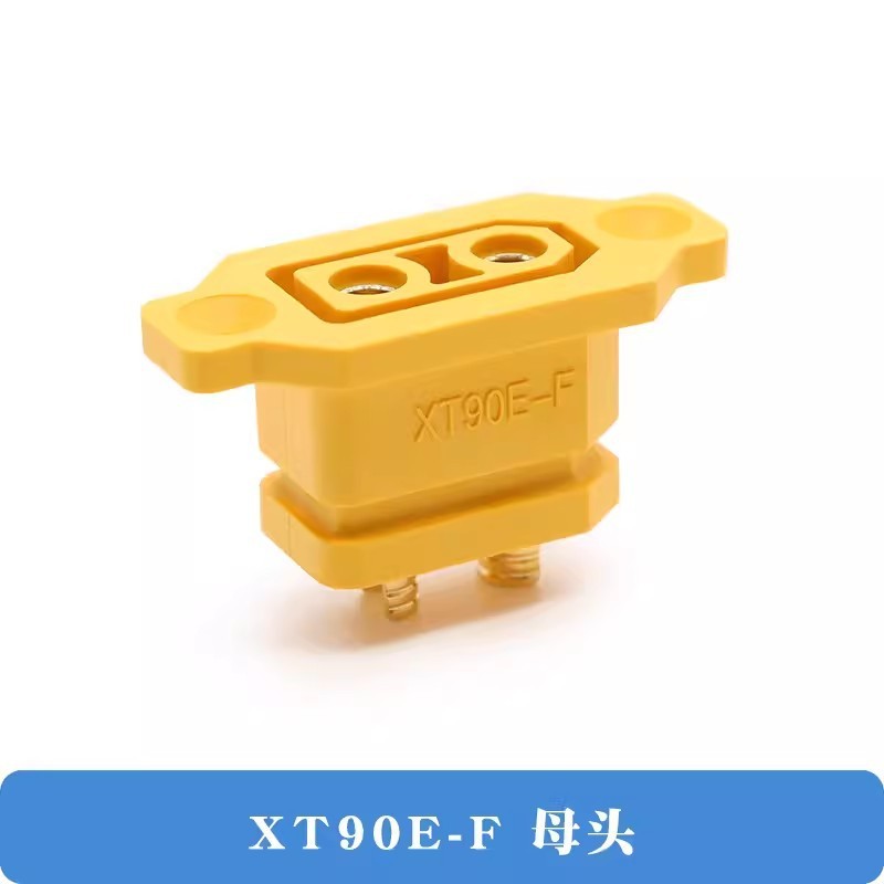 XT60H XT30U XT90S航空モデル大電流リチウム電池バナナプラグ雄母頭無人機新エネルギー|undefined