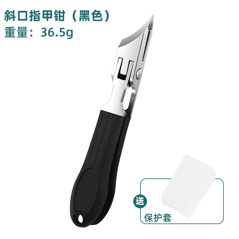 现货鹰嘴斜口指甲钳大开口指甲刀不锈钢甲沟专用指甲钳家用指甲剪|undefined