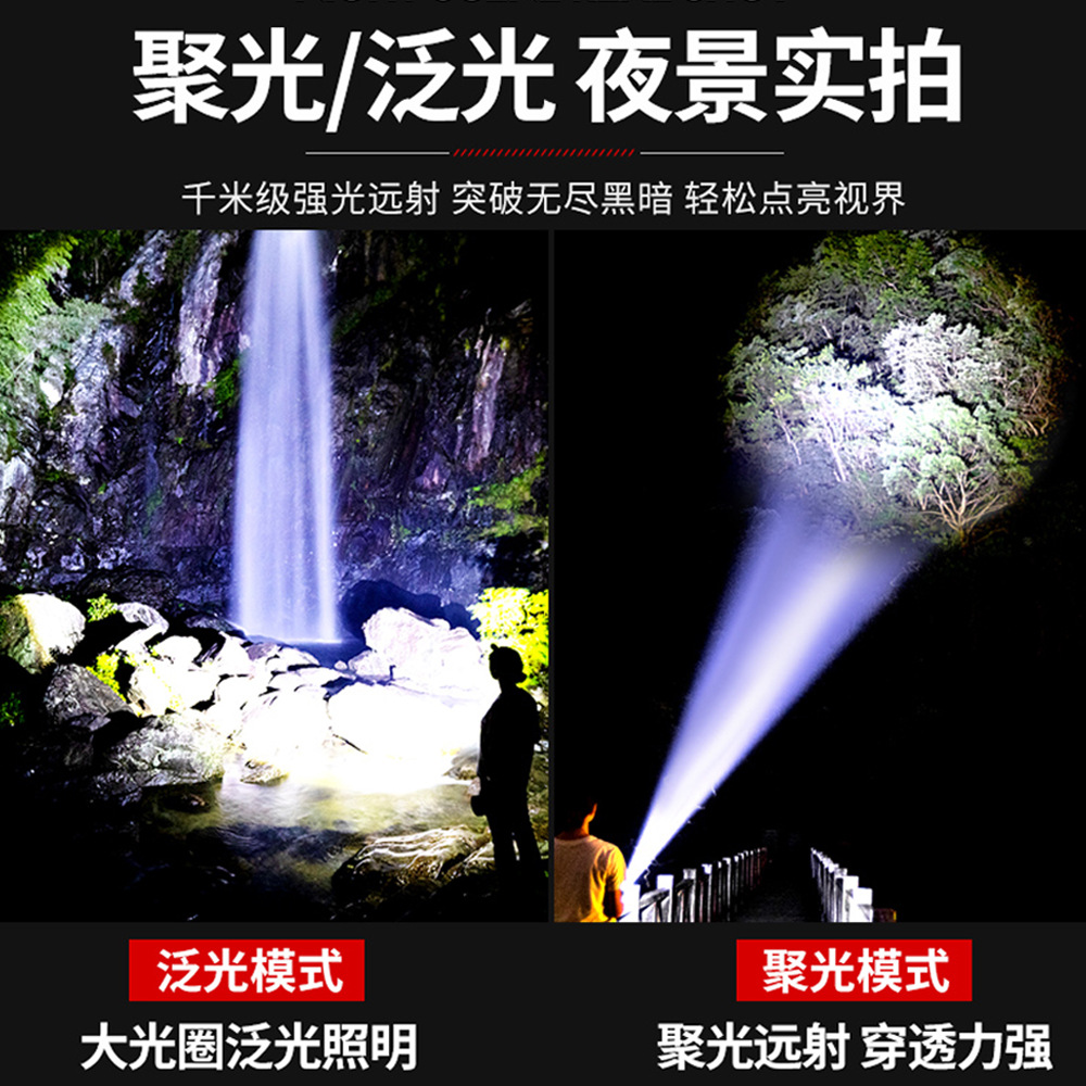 P50 transfronterizo de largo alcance linterna LED luz fuerte USB recargable portátil p70 linterna retráctil linterna al aire libre