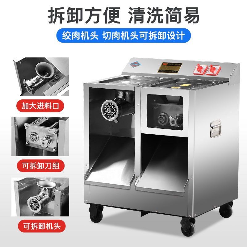 [Miller de carne comercial de acero inoxidable] máquina de corte multifuncional de doble motor de corte de acero inoxidable cortadora de alambre de corte de enema desmontable