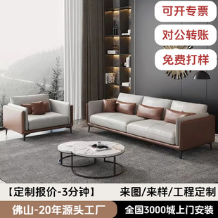 Scandinavian Accessible Luxury Double Straight Row Living Room Home Sofa Combination Simple Modern Italian Extremely Simple Leather Sofa