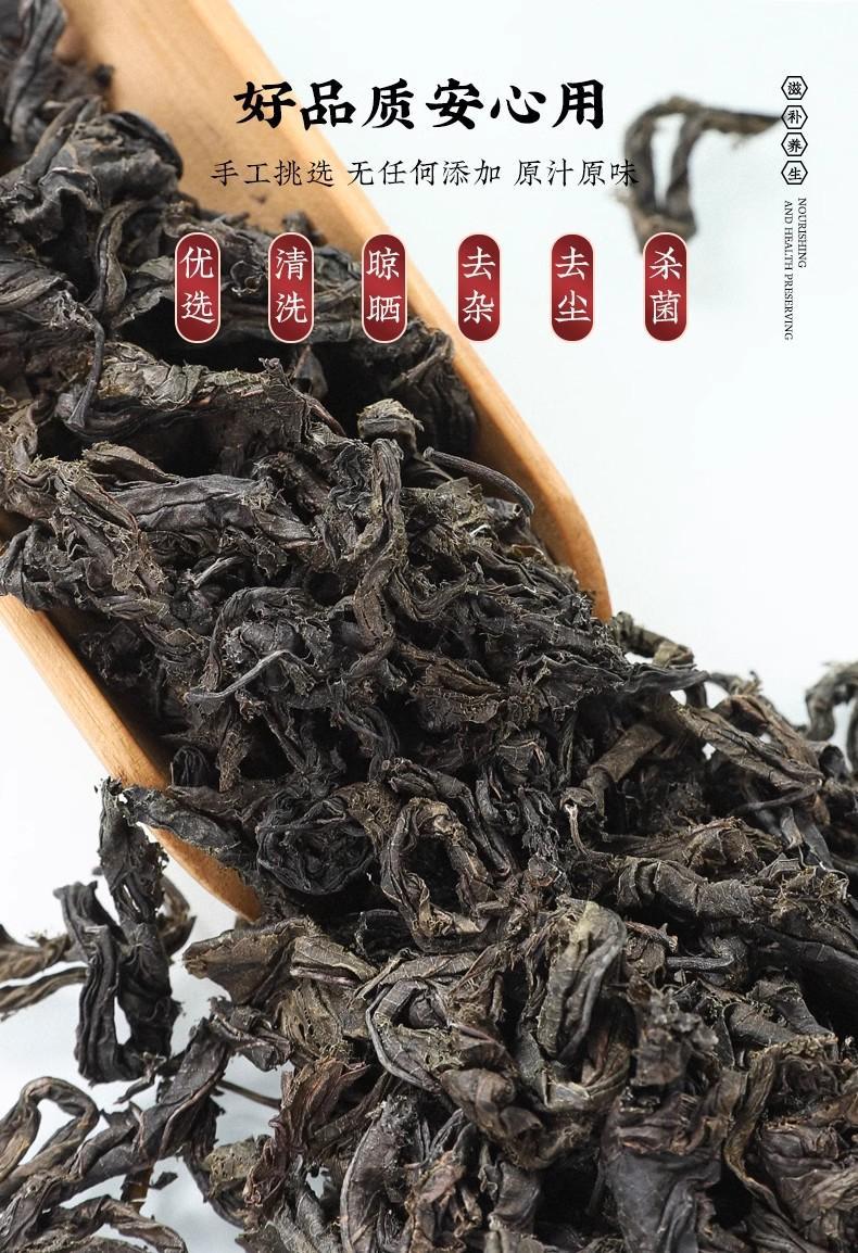 Eucommia Leaf Tea Du Zhong Ye 50g Canister Herbal Wellness Tea for Daily Brewing quality and texture