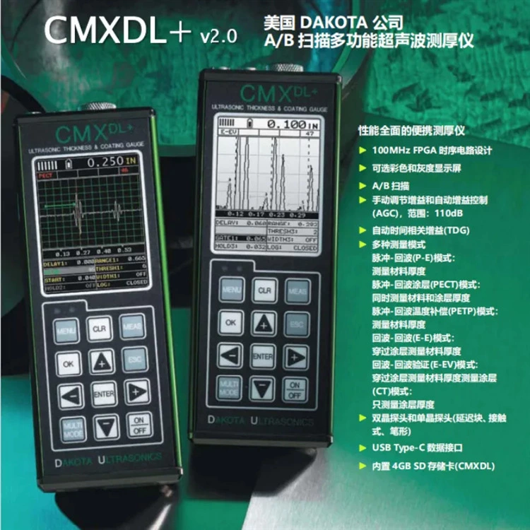 Ультразвуковой толщиномер США DAKOTA Da Gout CMXDL/CMXDL