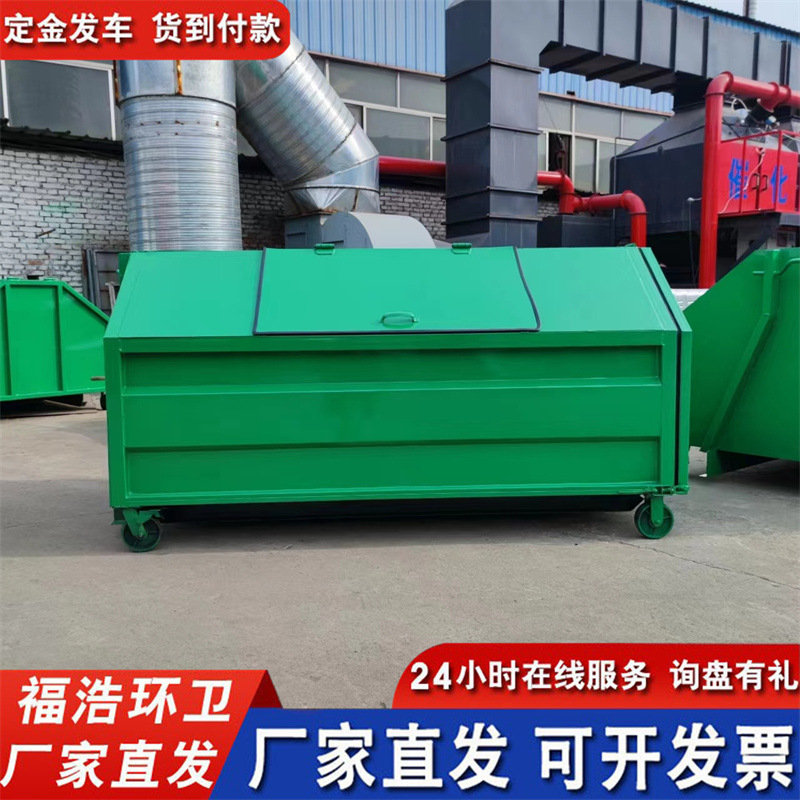 三方勾臂垃圾箱 可卸式移动垃圾斗优质钢材款式多样 垃圾清运箱