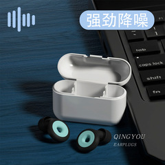 Insulated earplugs new ring silicone ultra-quiet earplugs large, medium, and small sizes with LOGO sleep earplugs swimming earplugs