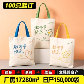 帆布袋;纸袋;涤纶布袋