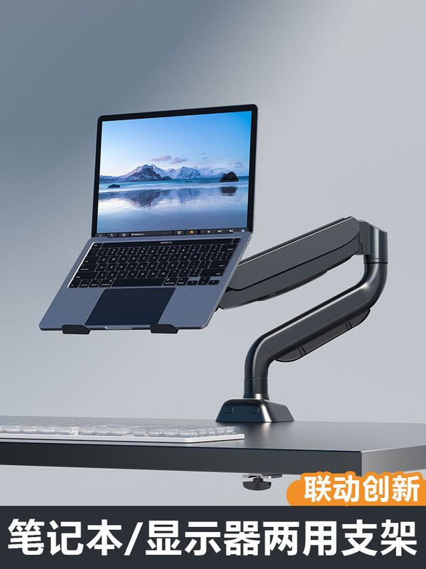 Laptop Stand Robotic Arm Computer Desktop Suspended Tray Vertical Support Frame Upside down Dual Screen Two-In-One