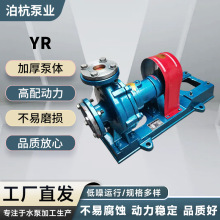 RY�L��ʽ�����ͱ�ѭ�h�͸ߜ�350�ȵ������x��偠tѭ�h�ó��ͱ�