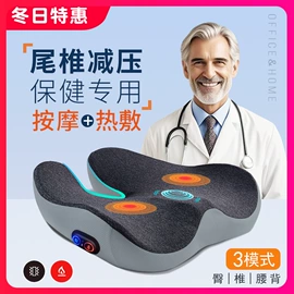 坐垫椅垫;午睡枕;腰靠