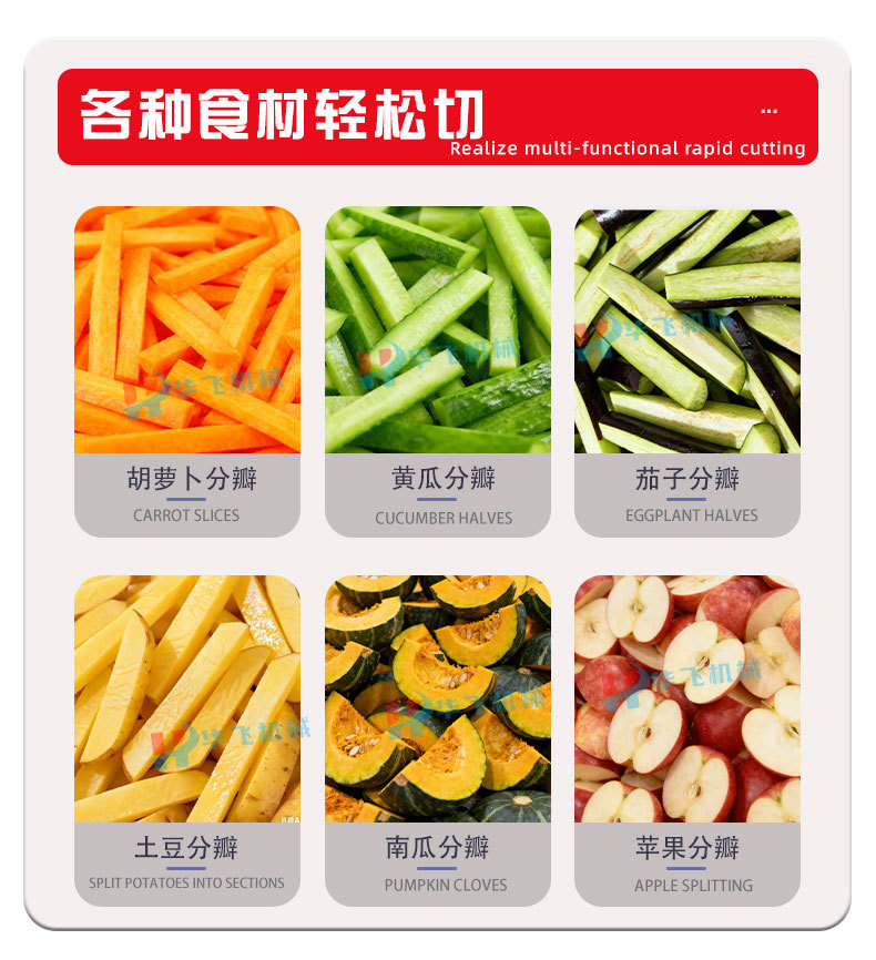 分瓣机详情_04.jpg