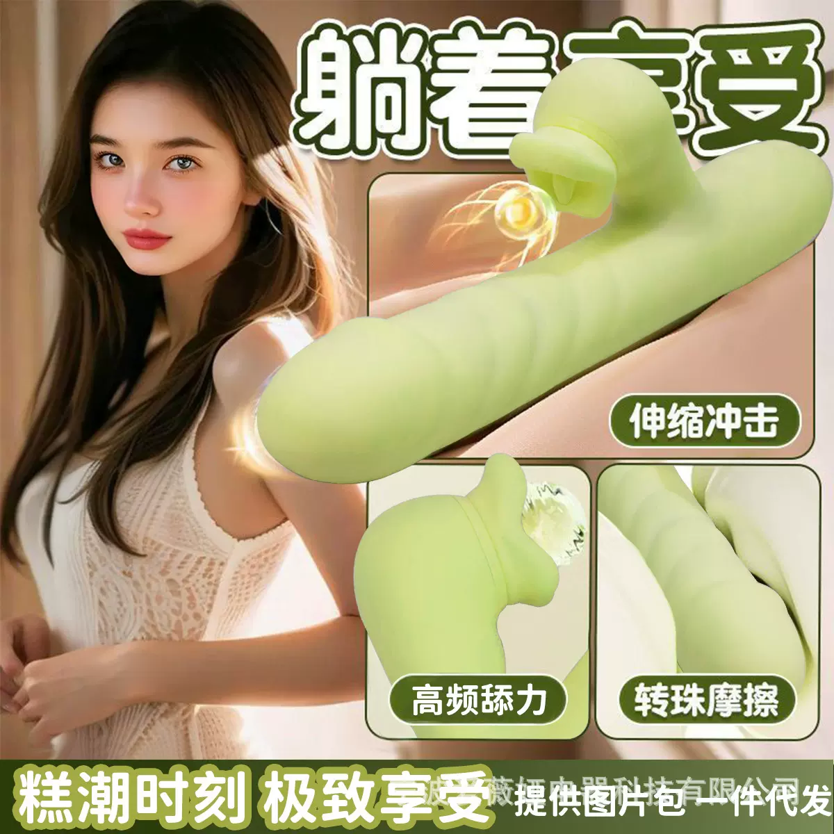 震动棒女用品自慰器女性专用拍打按摩自慰器电动成人调情趣性玩具