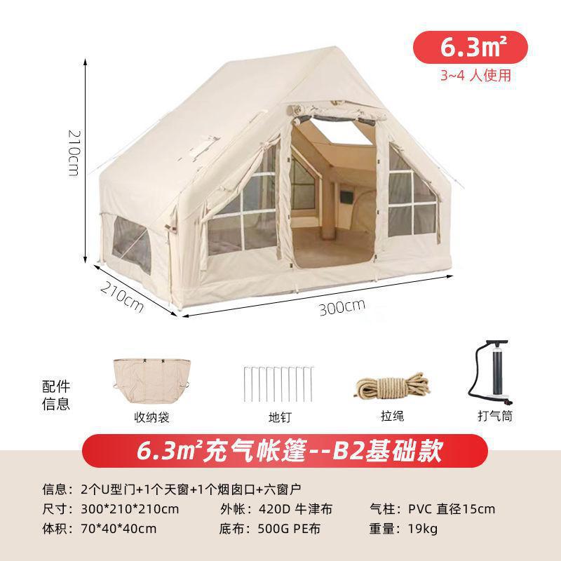 6.3 평방 미터 풍선 텐트