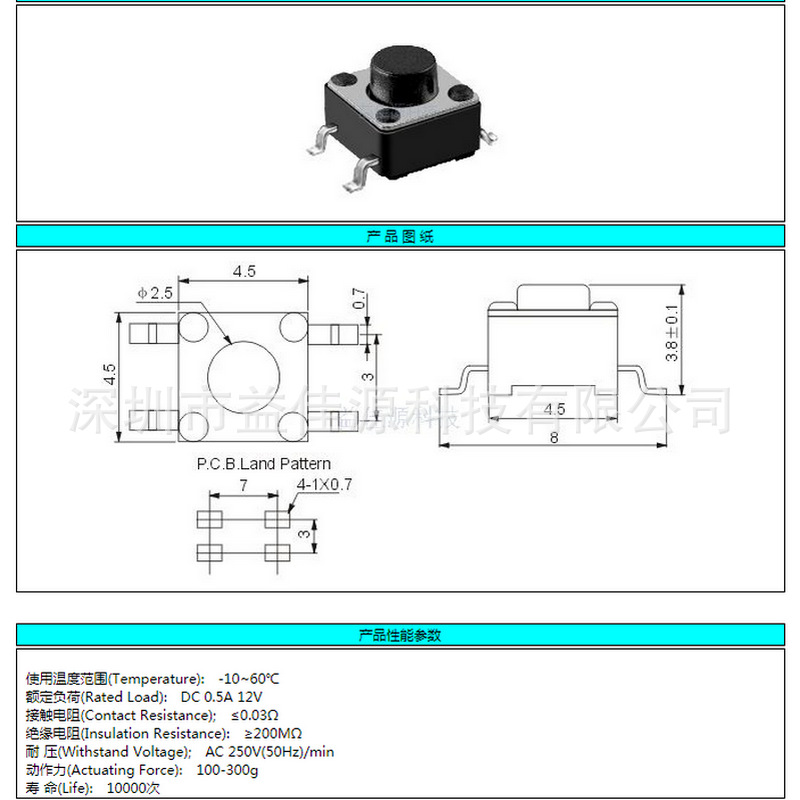 企业微信截图_20210629181522