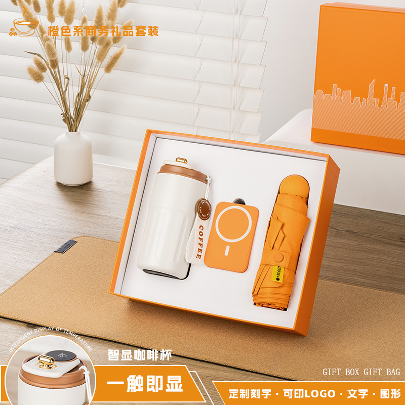 会社の記念日コーヒーカップ傘ギフトボックスセット企業イベント顧客と従業員への実用的なビジネスギフト|undefined