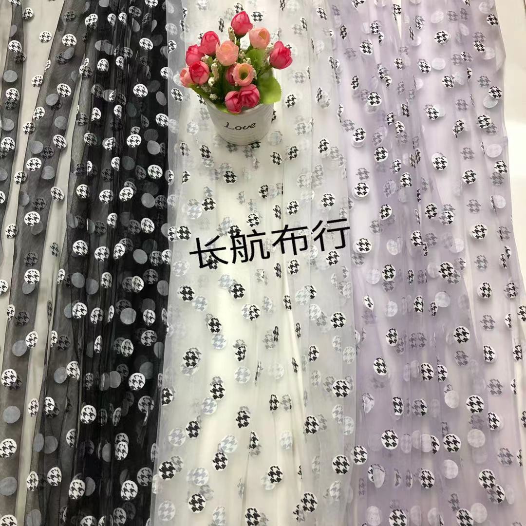 新品锦纶美国网植绒网布圆点双色千鸟格女装童装DIY网纱面料