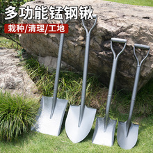 代发锰钢大铁锹农用加厚小铲子挖土翻地园艺种植开荒利器园艺工具