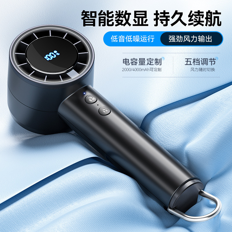 2025国境を越えた新型手持ち氷敷小ファンusb充電屋外携帯フック半導体冷凍ファン|undefined