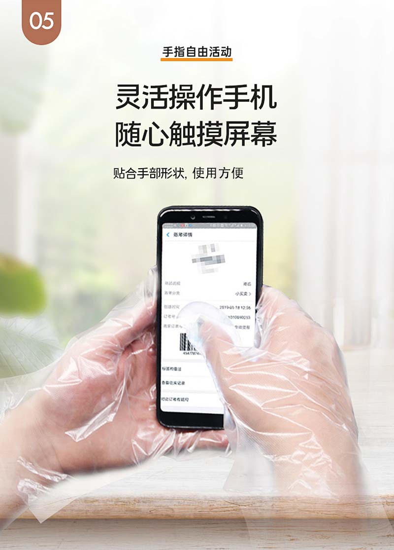 检查手套