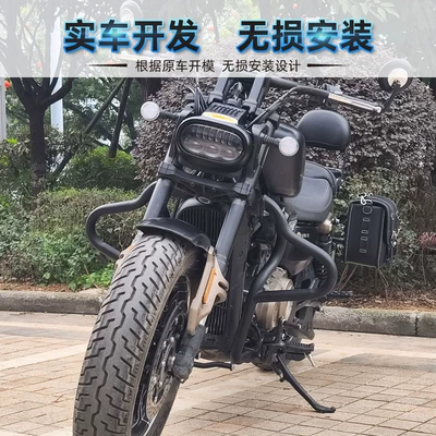 flash 350 bumper front bumper, Motorcycle bumper