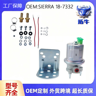 ͨ����늄�ȼ�ͱ��m�� �sierra 18-7332����