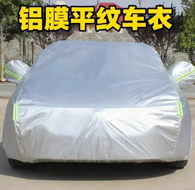 Car clothing — waterproof thickened camouflage Oxford cloth - two-compartment-car-2s-34-m-36-m-peva-aluminum-foil-small-plain-weave-needle-punched-cotton