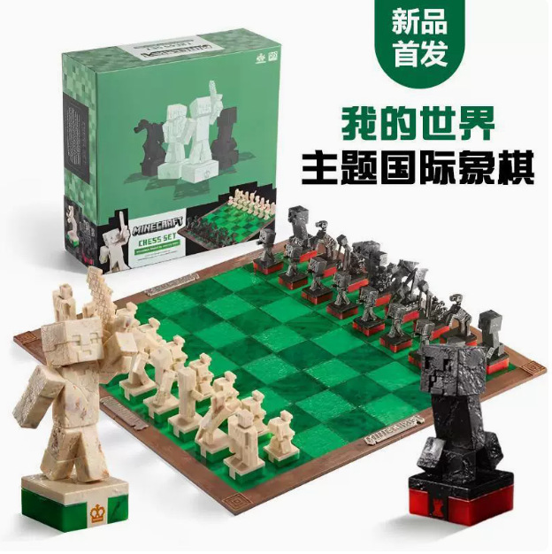 My World Theme Chess mc Game Surrounding Steve coolie Afraid Figure Doll Model Toy My World Theme Chess mc Game Surrounding Steve coolie Afraid Figure Doll Model Toy