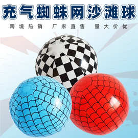 亚马逊热销PVC创意蜘蛛网充气沙滩球泳池玩具球户外游戏鱼鳞球