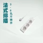 基础法式定制不带开关拖线板